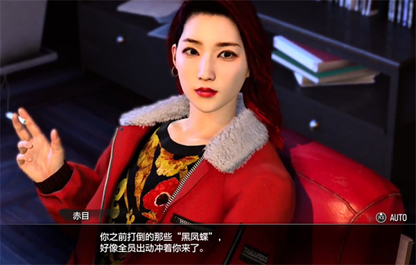 《人中之龍7外傳無名之龍》在與黑鳳蝶的最終決戰中獲勝支線攻略 《人中之龍7外傳無名之龍》在與黑鳳蝶的最終決戰中獲勝支線攻略