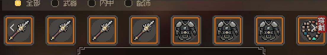 《大俠立誌傳》家園珍寶閣複製裝備方法 《大俠立誌傳》家園珍寶閣複製裝備方法