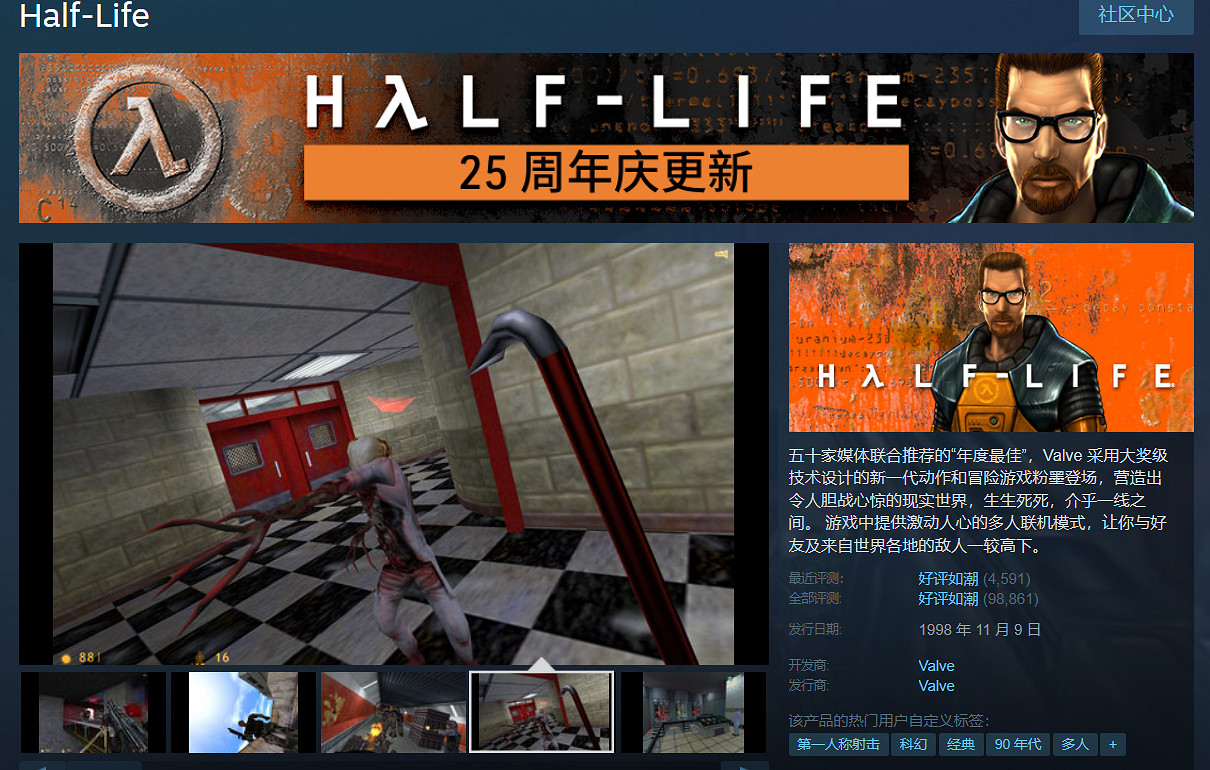 《戰慄時空》免費送後Steam線上人數破3萬!再刷新紀錄 《戰慄時空》免費送後Steam線上人數破3萬!再刷新紀錄