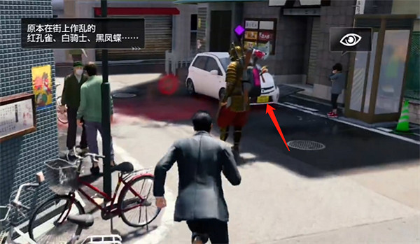 《人中之龍7外傳無名之龍》金色災禍支線攻略