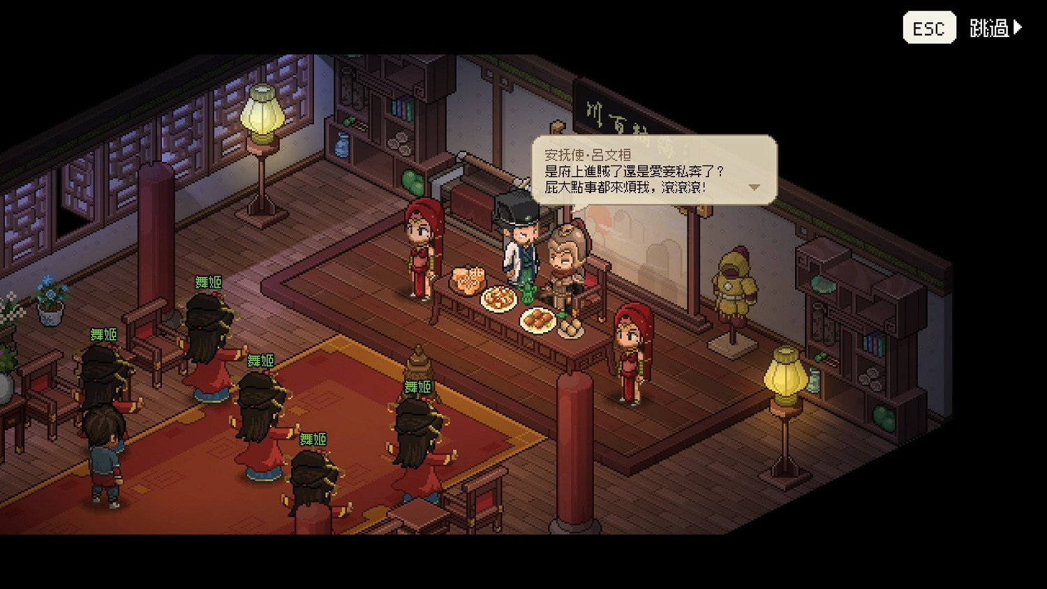 《大俠立誌傳》九龍蟲怎麽獲得?九龍蟲獲取方法 《大俠立誌傳》九龍蟲怎麽獲得?九龍蟲獲取方法