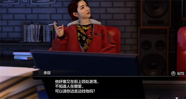 《人中之龍7外傳無名之龍》金色災禍支線攻略