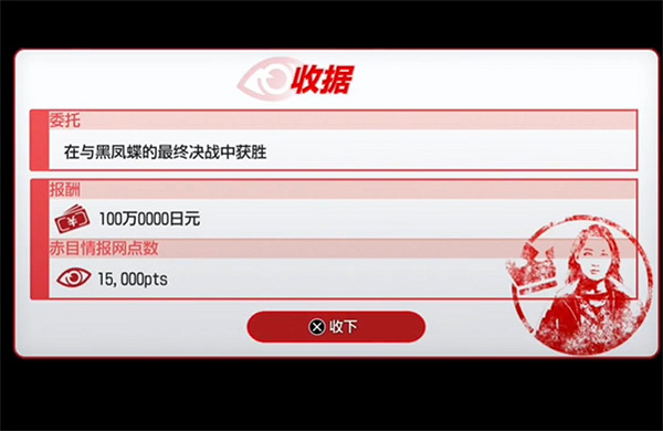 《人中之龍7外傳無名之龍》在與黑鳳蝶的最終決戰中獲勝支線攻略 《人中之龍7外傳無名之龍》在與黑鳳蝶的最終決戰中獲勝支線攻略