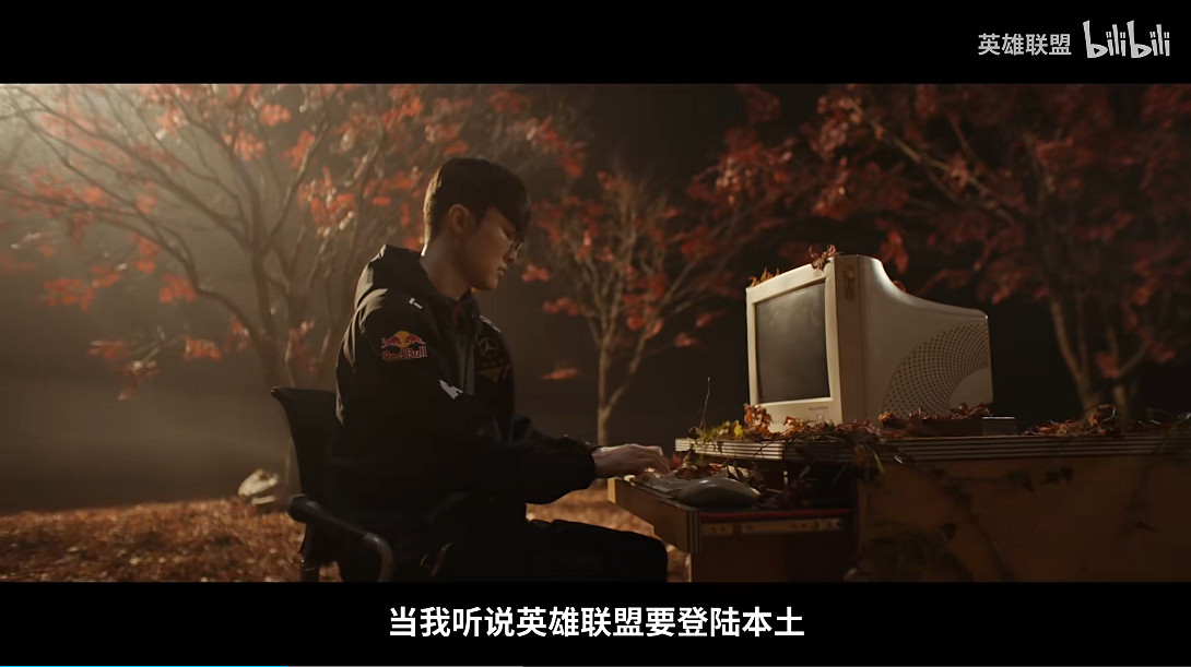 《英雄聯盟》S13總決賽宣傳片公開!比賽正式打響! 《英雄聯盟》S13總決賽宣傳片公開!比賽正式打響!