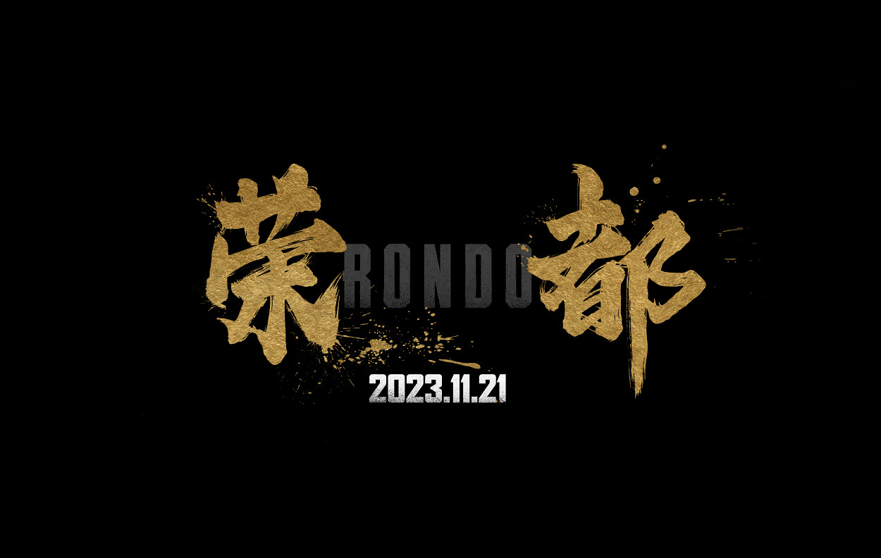 PUBG榮都預約活動正式開啟,立享豐厚獎勵!全新地圖引爆遊戲熱潮 PUBG榮都預約活動正式開啟,立享豐厚獎勵!全新地圖引爆遊戲熱潮