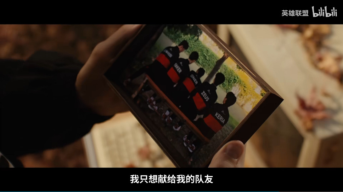 《英雄聯盟》S13總決賽宣傳片公開!比賽正式打響! 《英雄聯盟》S13總決賽宣傳片公開!比賽正式打響!