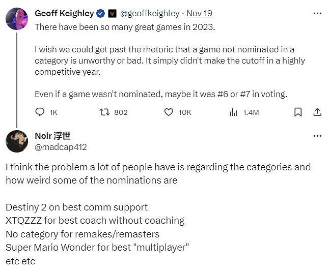 TGA主持人:希望玩家擯棄“沒被提名就不是好遊戲”的思想 TGA主持人:希望玩家擯棄“沒被提名就不是好遊戲”的思想