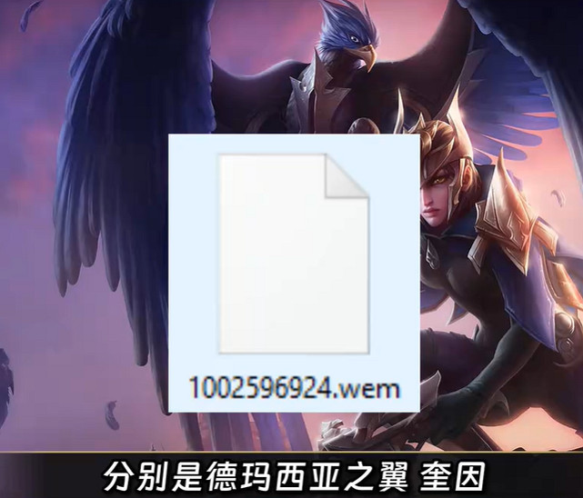 《英雄聯盟手遊》2024年新英雄爆料 2024新英雄有哪些