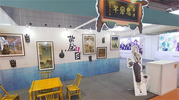 第四屆長三角文博會圓滿落幕！《黃金四目》探索遊戲行業與非遺傳統融合新方式