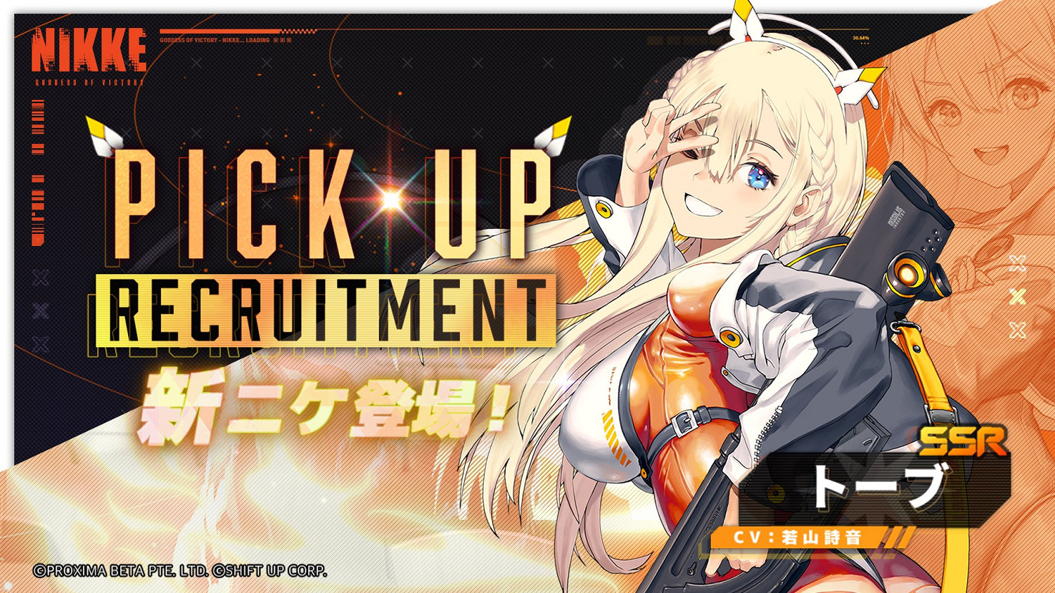 人氣遊戲《勝利女神》官方公布新角色 將於孤獨的倖存者事件登場 人氣遊戲《勝利女神》官方公布新角色 將於孤獨的倖存者事件登場