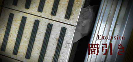 心理恐怖遊戲《exclusion》上架Steam 暫不支援中文 心理恐怖遊戲《exclusion》上架Steam 暫不支援中文