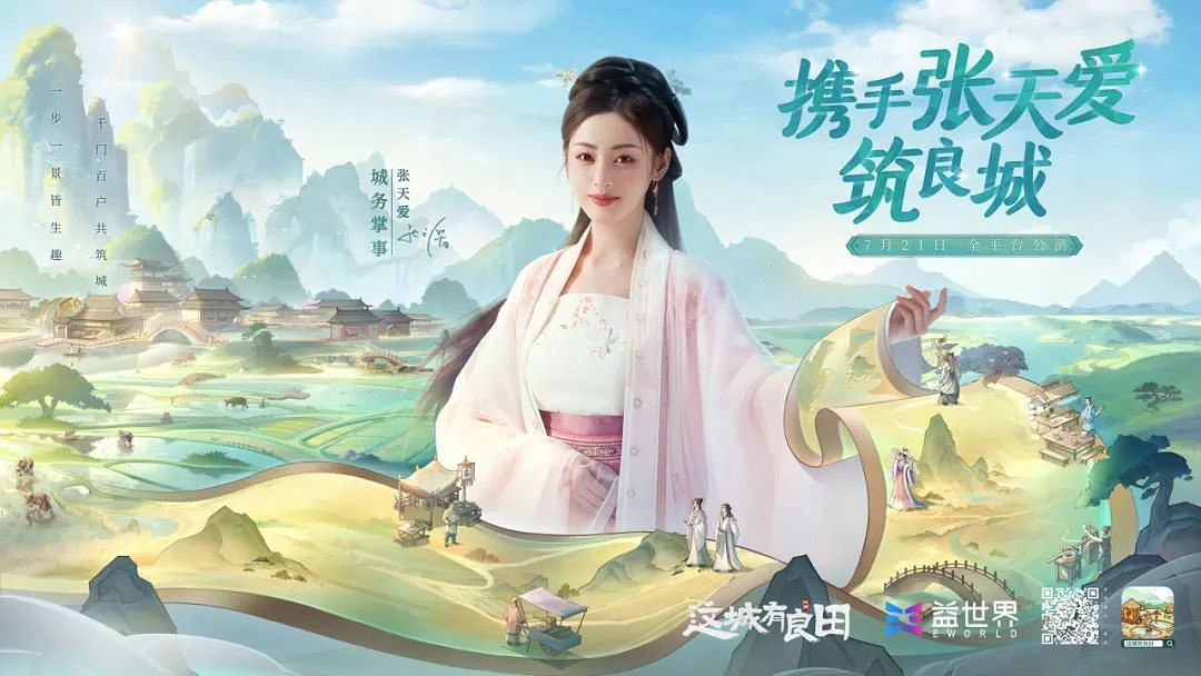 2023OPPO開發者大會落幕!益世界及旗下產品榮獲4項重磅獎項! 2023OPPO開發者大會落幕!益世界及旗下產品榮獲4項重磅獎項!