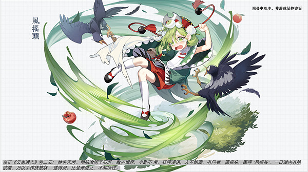 第四屆長三角文博會圓滿落幕！《黃金四目》探索遊戲行業與非遺傳統融合新方式