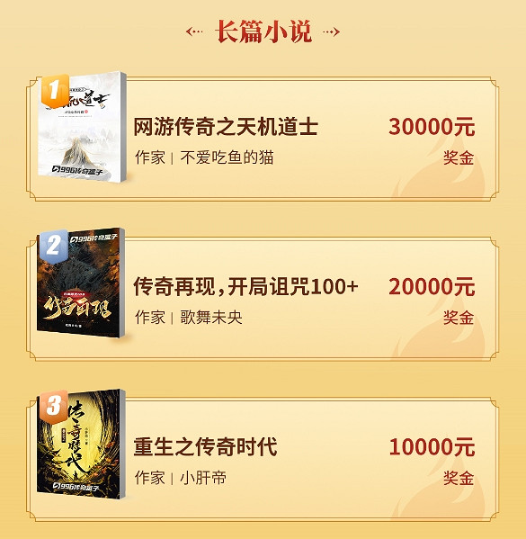 996傳奇盒子推動遊戲外延 講一個傳奇大故事不再是夢 996傳奇盒子推動遊戲外延 講一個傳奇大故事不再是夢