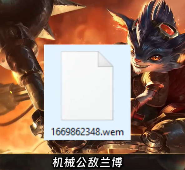 《英雄聯盟手遊》2024年新英雄爆料 2024新英雄有哪些