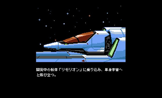 復古經典縱屏射擊遊戲《XELAN FORCE》上架Steam!