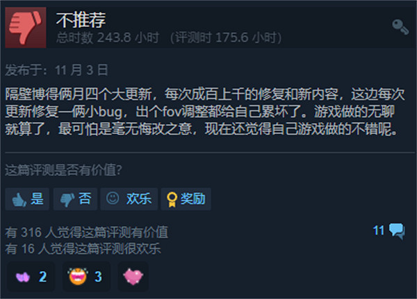 最糟糕的B社遊戲之一!《星空》Steam降至褒貶不一 最糟糕的B社遊戲之一!《星空》Steam降至褒貶不一