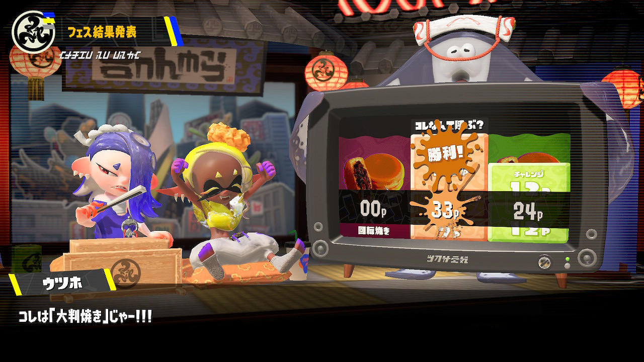 《斯普拉遁3》分區祭典活動結束!最終結果現已公布 《斯普拉遁3》分區祭典活動結束!最終結果現已公布