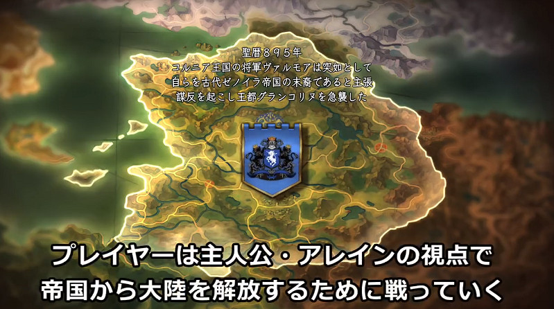 《聖獸之王》7分鐘實機展示公布:展示地圖探索等內容 《聖獸之王》7分鐘實機展示公布:展示地圖探索等內容