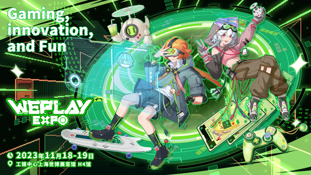 雙展啟幕!益世界x益時光 WePlay & 遊戲賦能展參展確認 雙展啟幕!益世界x益時光 WePlay & 遊戲賦能展參展確認