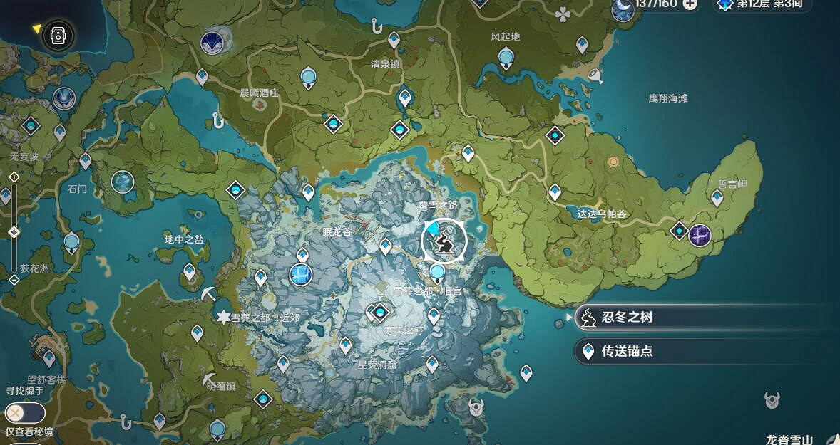 《原神》4.2雪山圖形對抗實驗錄拍照位置