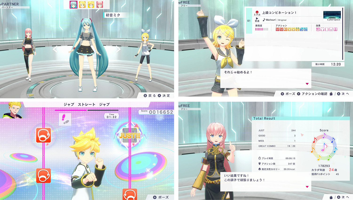 《健身拳擊 feat.初音未來》確認將有新角色加入！