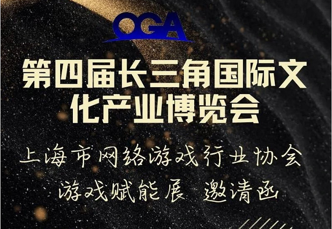 雙展啟幕!益世界x益時光 WePlay & 遊戲賦能展參展確認 雙展啟幕!益世界x益時光 WePlay & 遊戲賦能展參展確認