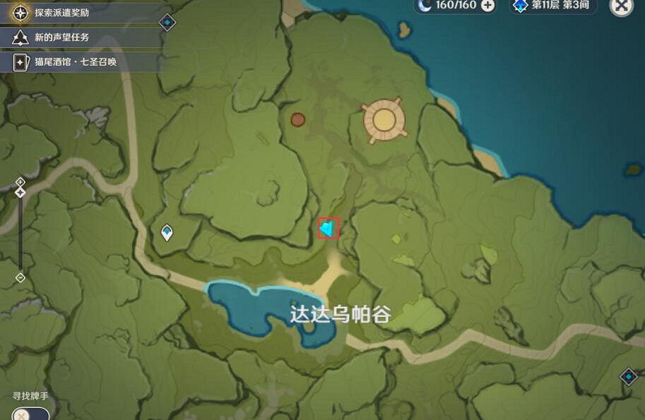 《原神》4.2用杖類武器的敵人位置 《原神》4.2用杖類武器的敵人位置