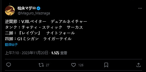 男人究竟喜歡什麽樣的腳？《機戰傭兵6》告訴你答案