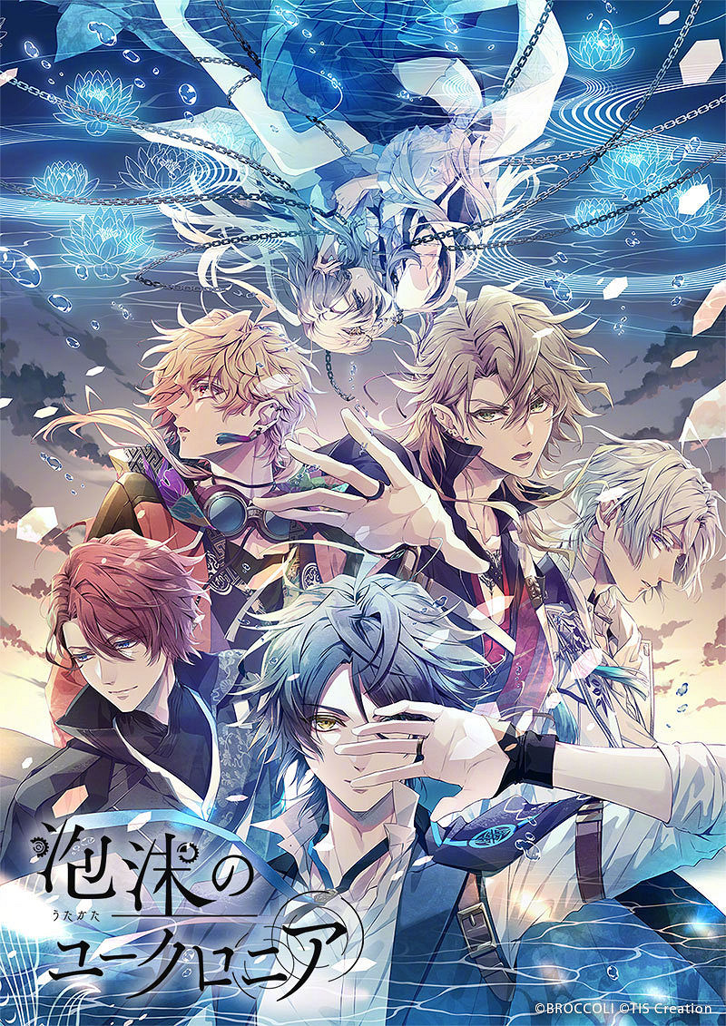 晚鍾主創新作《泡沫のユークロニア》新角色情報公開 晚鍾主創新作《泡沫のユークロニア》新角色情報公開