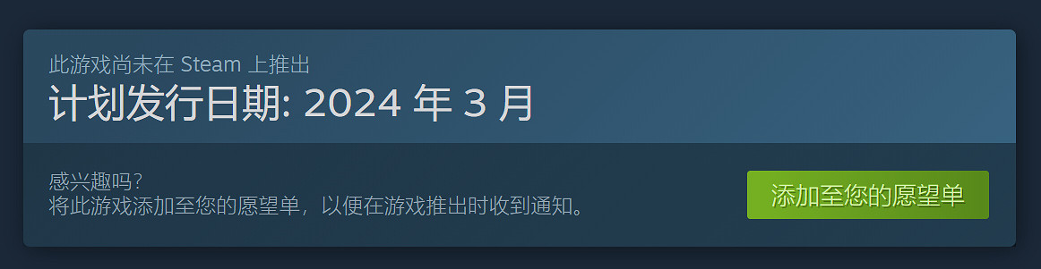 中國大陸研發文字冒險遊戲《餓殍明末千里行》Demo1.0試玩上線 中國大陸研發文字冒險遊戲《餓殍明末千里行》Demo1.0試玩上線