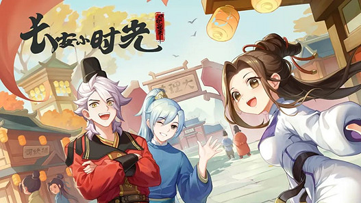 雙展啟幕!益世界x益時光 WePlay & 遊戲賦能展參展確認 雙展啟幕!益世界x益時光 WePlay & 遊戲賦能展參展確認