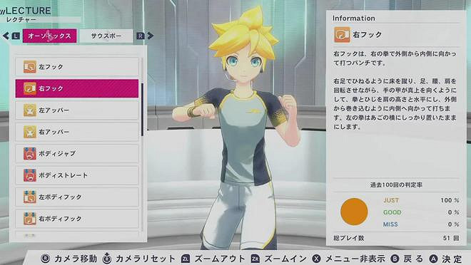 《有氧拳擊 feat.初音未來》公開新搭檔與曲目訊息！