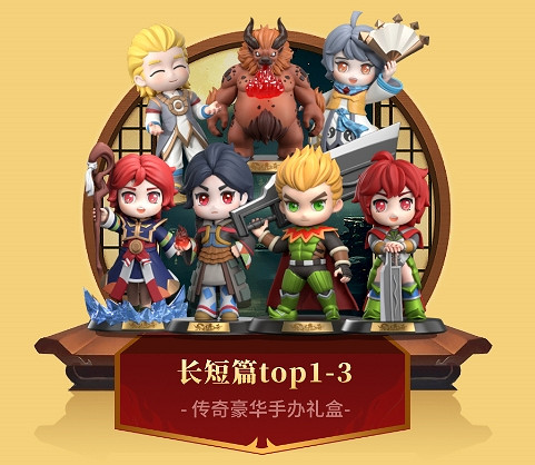 996傳奇盒子推動遊戲外延 講一個傳奇大故事不再是夢 996傳奇盒子推動遊戲外延 講一個傳奇大故事不再是夢