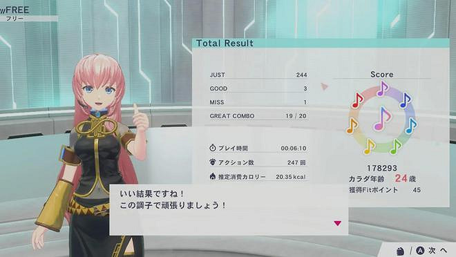 《有氧拳擊 feat.初音未來》公開新搭檔與曲目訊息！