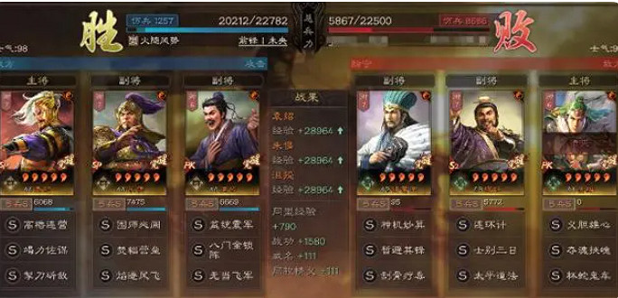 《三國志戰略版》最強未央弓 朱儁袁紹沮授 《三國志戰略版》最強未央弓 朱儁袁紹沮授