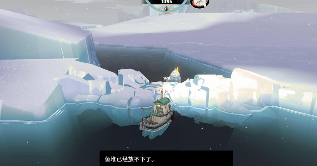 《漁帆暗湧》冰寒之境新地圖探索攻略 《漁帆暗湧》冰寒之境新地圖探索攻略