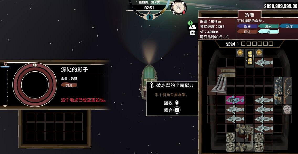 《漁帆暗湧》冰寒之境新地圖探索攻略 《漁帆暗湧》冰寒之境新地圖探索攻略