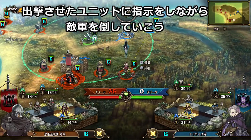 《聖獸之王》7分鐘實機展示公布:展示地圖探索等內容 《聖獸之王》7分鐘實機展示公布:展示地圖探索等內容