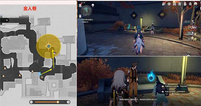 崩壞星穹鐵道1.5綏園聚首其二通關攻略 崩壞星穹鐵道1.5綏園聚首其二通關攻略