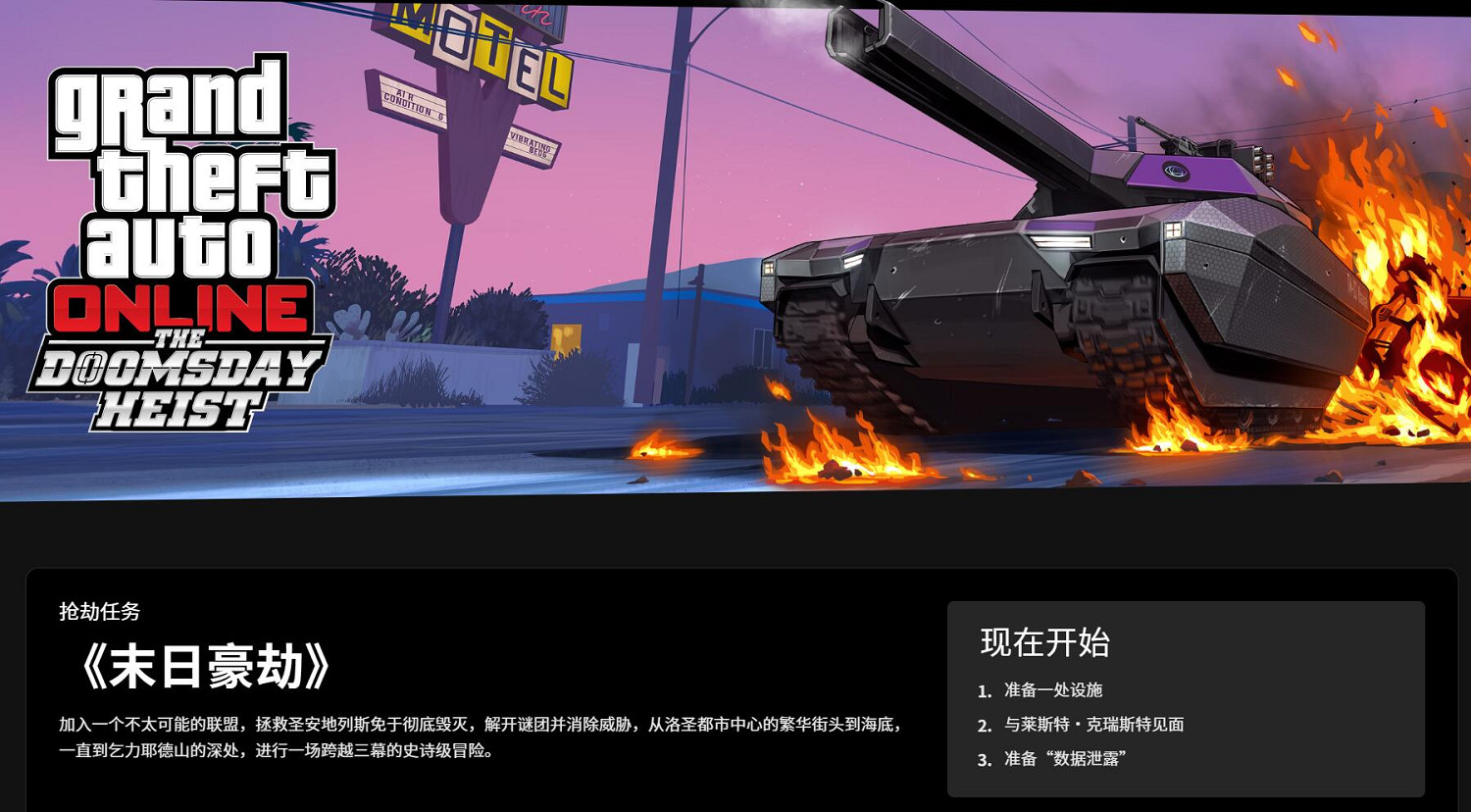《給他愛5》資料檔案揭露DLC及《惡霸魯尼2》內容 《給他愛5》資料檔案揭露DLC及《惡霸魯尼2》內容