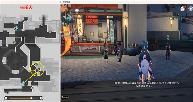 崩壞星穹鐵道1.5綏園聚首其二通關攻略 崩壞星穹鐵道1.5綏園聚首其二通關攻略