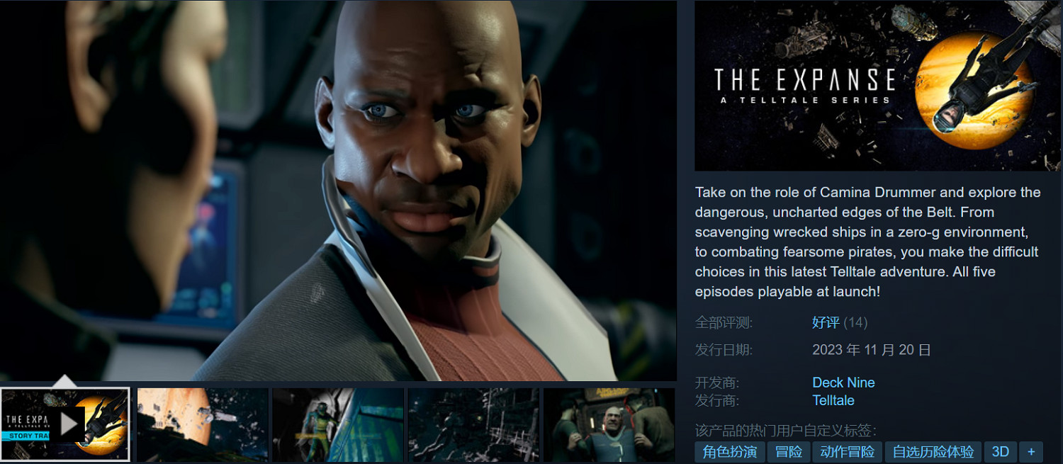 原Epic獨占冒險遊戲《蒼穹浩瀚》正式發售 僅售約新台幣398元! 原Epic獨占冒險遊戲《蒼穹浩瀚》正式發售 僅售約新台幣398元!