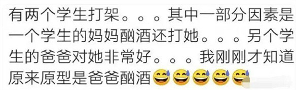 《我本是高山》被舉報:三觀不正 近年來最歹毒的影片 《我本是高山》被舉報:三觀不正 近年來最歹毒的影片