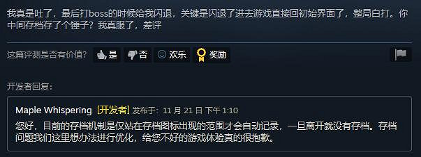 《星界戰士》吾家有娃初長成的現實典範
