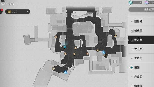 崩壞星穹鐵道1.5版本更新內容匯總