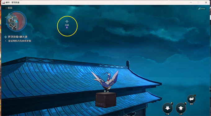 崩壞星穹鐵道1.5綏園聚首其二通關攻略 崩壞星穹鐵道1.5綏園聚首其二通關攻略