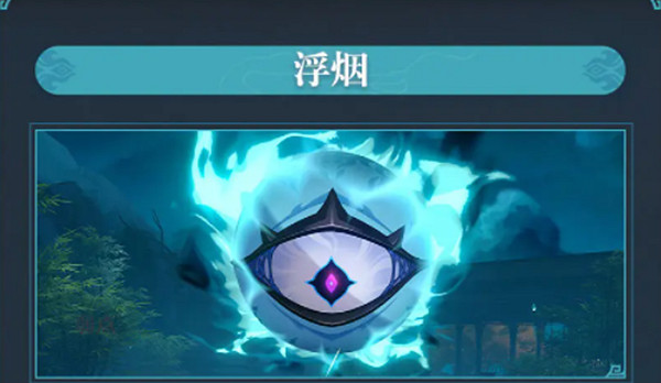 崩壞星穹鐵道綏園Boss介紹