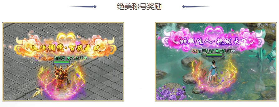 《劍俠世界》端遊第六屆相克雙人武道會今日火爆開啟 《劍俠世界》端遊第六屆相克雙人武道會今日火爆開啟