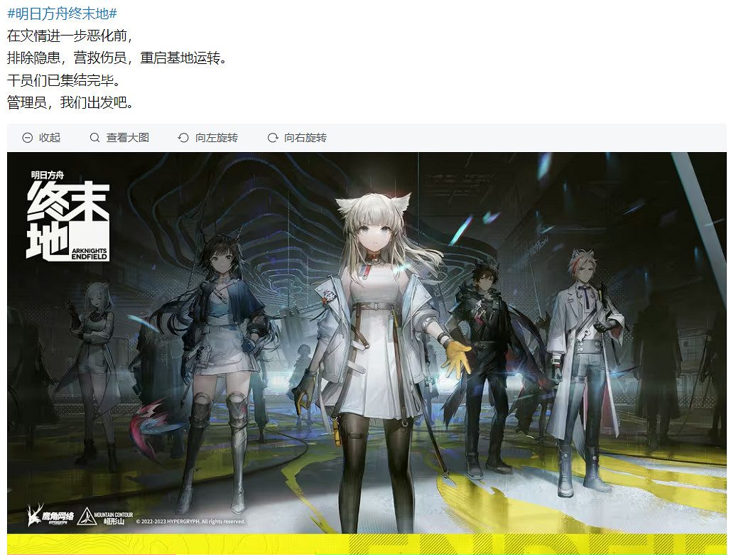 鷹角掀起中國二次元手遊新“工業革命”的帷幕